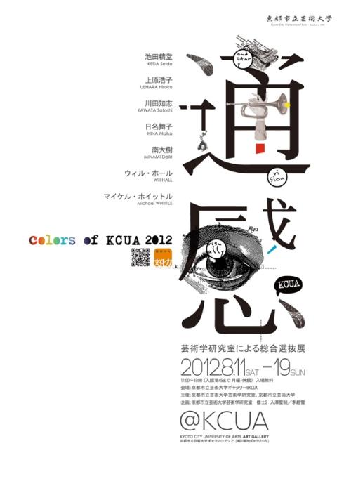 怎么购买林菲尔德学院文凭毕业证